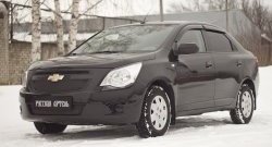 1 449 р. Зимняя заглушка решетки радиатора и переднего бампера РА  Chevrolet Cobalt (2011-2016) седан дорестайлинг  с доставкой в г. Краснодар. Увеличить фотографию 4