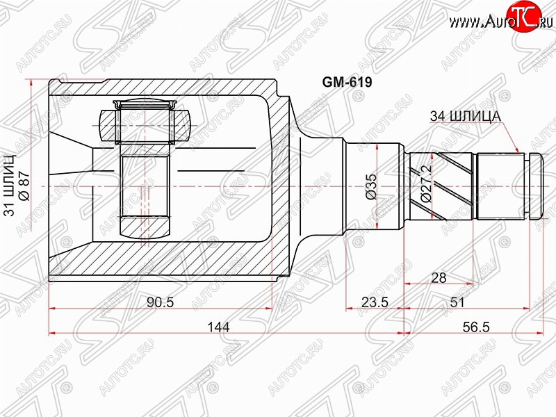 3 689 р. Левый шрус SAT (внутренний, 31*34*35 мм) Chevrolet Cruze J300 седан дорестайлинг (2009-2012)  с доставкой в г. Краснодар