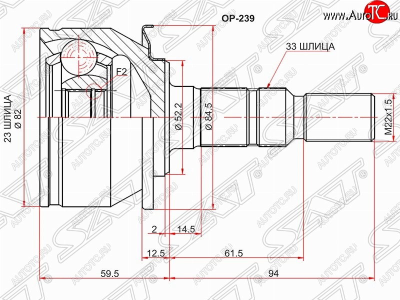 2 269 р. Шрус (наружный) SAT (сальник 52.2, шлицев 23х33) Opel Astra J хэтчбек 5 дв. дорестайлинг (2009-2012)  с доставкой в г. Краснодар