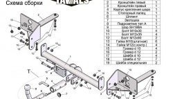 8 599 р. Фаркоп Лидер Плюс (с быстросъёмным шаром) Chevrolet Cruze J300 седан дорестайлинг (2009-2012) (Без электропакета)  с доставкой в г. Краснодар. Увеличить фотографию 3