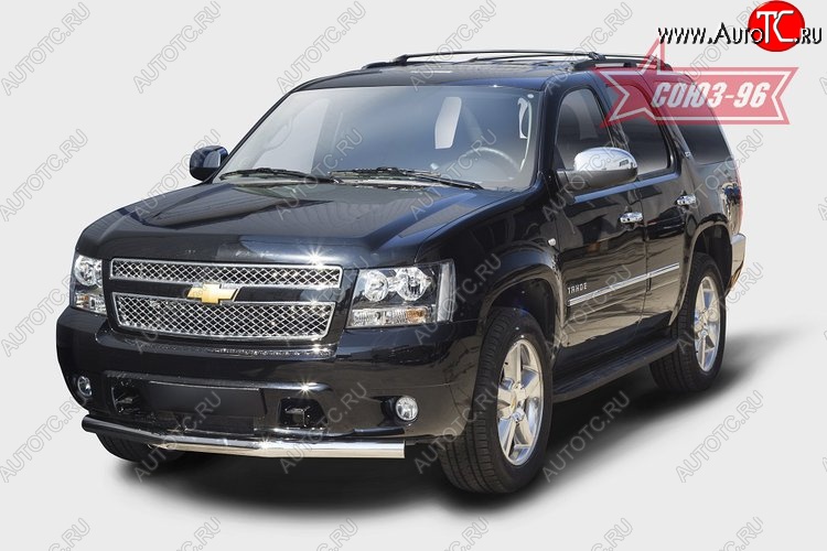 18 269 р. Защита переднего бампера одинарная Souz-96 (d76) Chevrolet Tahoe GMT900 5 дв. (2006-2013)  с доставкой в г. Краснодар