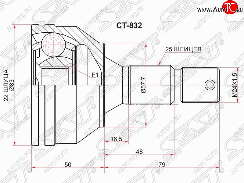 4 099 р. Шрус SAT (наружный)  CITROEN Berlingo  M59 (2002-2012), Peugeot Partner  M49/M59 (1997-2008)  с доставкой в г. Краснодар