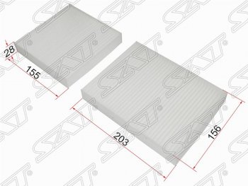 Фильтр салонный SAT (комплект, 155х156х28/203x156x28 mm) CITROEN (Ситроен) C3 (С3)  дорестайлинг (2009-2015),  DS3 (ДС3)  PF1 (2009-2016), Peugeot (Пежо) 2008 (2013-2019),  207 ( WK,  WA,  WC) (2006-2012),  208  1 (2012-2019)