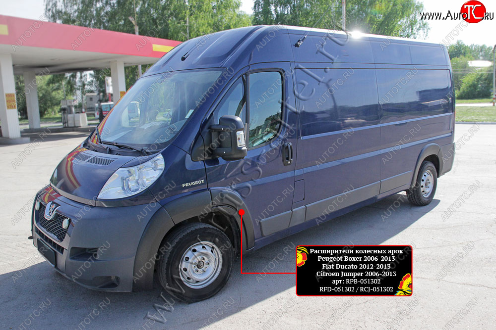 12 849 р. Комплект расширителей колёсных арок RA (250 кузов) Peugeot Boxer 250 (2006-2014) (Поверхность шагрень)  с доставкой в г. Краснодар