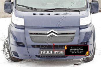 1 139 р. Зимняя заглушка решетки радиатора РА  CITROEN Jumper  250 (2006-2014)  с доставкой в г. Краснодар. Увеличить фотографию 2