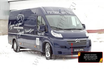 1 139 р. Зимняя заглушка решетки радиатора РА  CITROEN Jumper  250 (2006-2014)  с доставкой в г. Краснодар. Увеличить фотографию 3