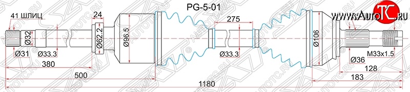 10 999 р. Привод передний правый SAT  CITROEN Jumper  250 (2006-2014), Fiat Ducato  250 (2006-2014), Peugeot Boxer  250 (2006-2014)  с доставкой в г. Краснодар