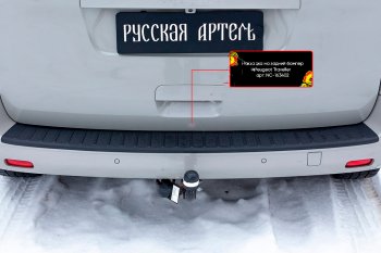 2 459 р. Накладка заднего бампера RA  CITROEN SpaceTourer (2016-2022)  с доставкой в г. Краснодар. Увеличить фотографию 3