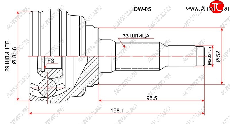 2 099 р. Шрус SAT (наружный, 16-клапанов)  Daewoo Nexia  рестайлинг (2008-2015)  с доставкой в г. Краснодар