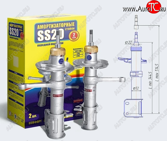 11 499 р. Амортизаторы передние SS20 Лада Калина 2194 универсал (2014-2018) (Стандарт - максимально мягкая подвеска)  с доставкой в г. Краснодар