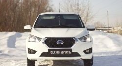 859 р. Зимняя заглушка решетки переднего бампера РА  Datsun mi-DO - on-DO  с доставкой в г. Краснодар. Увеличить фотографию 2