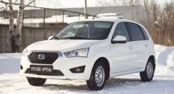 859 р. Зимняя заглушка решетки переднего бампера РА  Datsun mi-DO - on-DO  с доставкой в г. Краснодар. Увеличить фотографию 3