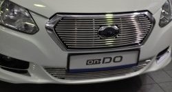 Декоративная вставка решетки радиатора Berkut Datsun on-DO седан дорестайлинг (2014-2019)