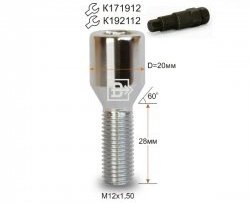 Колёсный болт длиной 28 мм Вектор M12 1.5 28 секретка (по 1 шт) (пос. место: конус) Chevrolet Cruze J300 седан дорестайлинг (2009-2012) 