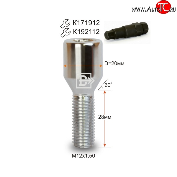 119 р. Колёсный болт длиной 28 мм Вектор M12 1.5 28 секретка (по 1 шт) (пос. место: конус) Chevrolet Lacetti универсал (2002-2013)