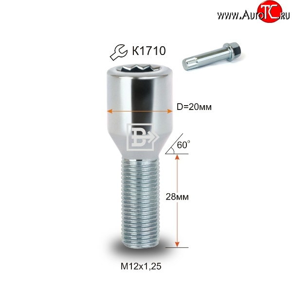 107 р. Колёсный болт длиной 28 мм Вектор M12 1.25 28 секретка (по 1 шт) (пос. место: конус) CITROEN С3 Aircross (2017-2025)