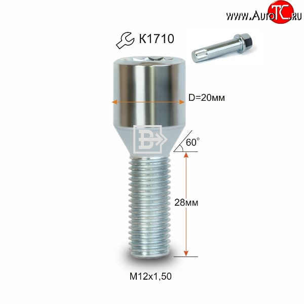 107 р. Колёсный болт длиной 28 мм Вектор M12 1.5 28 секретка (по 1 шт) (пос. место: конус) Opel Kadett E (1984-1991)