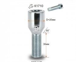 Колёсный болт длиной 30 мм Вектор M12 1.25 30 секретка (по 1 шт) (пос. место: конус) INFINITI M Y50 седан (2005-2010) 