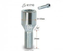 107 р. Колёсный болт длиной 24 мм Вектор M12 1.25 24 секретка (по 1 шт) (пос. место: конус) Subaru Stella RN (2006-2011). Увеличить фотографию 1