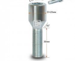 Колёсный болт длиной 36 мм Вектор M12 1.25 36 секретка (по 1 шт) (пос. место: конус) Alfa Romeo 166 936 рестайлинг (2003-2007) 