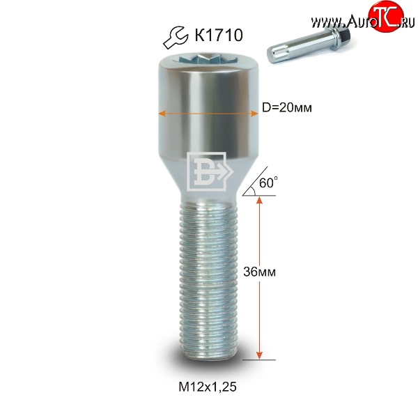 123 р. Колёсный болт длиной 36 мм Вектор M12 1.25 36 секретка (по 1 шт) (пос. место: конус) Nissan Micra K11 5 дв. рестайлинг (2000-2003)