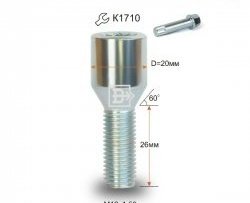 Колёсный болт длиной 26 мм Вектор M12 1.5 26 секретка (по 1 шт) (пос. место: конус) Opel Astra K универсал дорестайлинг (2015-2019) 