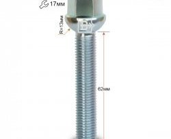 Колёсный болт длиной 62 мм Вектор M12 1.5 62 под гаечный ключ 