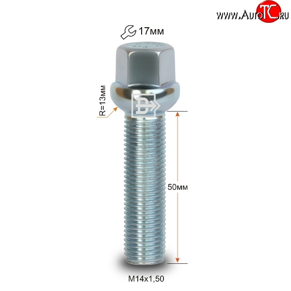 146 р. Колёсный болт длиной 50 мм Вектор M14 1.5 50 под гаечный ключ    с доставкой в г. Краснодар