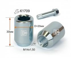 86 р. Колёсная гайка Вектор M14 1.5 Toyota Sequoia XK60 рестайлинг (2017-2022). Увеличить фотографию 1