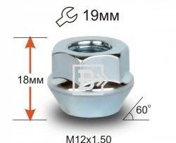 47 р. Колёсная гайка Вектор M12 1.5 Mazda Capella GF рестайлинг седан (1999-2002). Увеличить фотографию 1