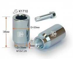 86 р. Колёсная гайка Вектор M12 1.25 Лада 2115 (1997-2012). Увеличить фотографию 1