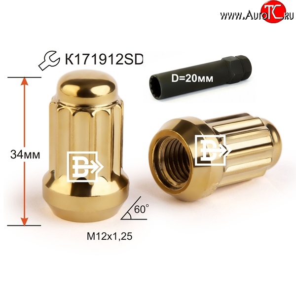 162 р. Колёсная гайка Вектор M12 1.25    с доставкой в г. Краснодар