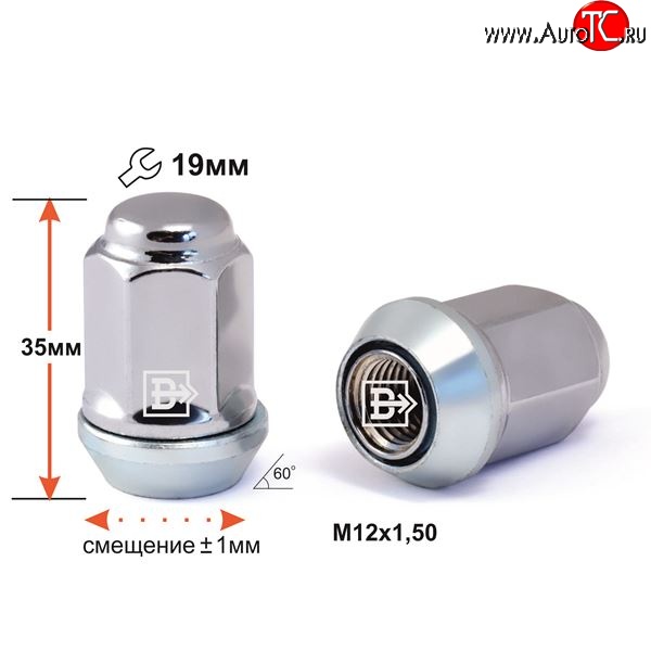 120 р. Колёсная гайка Вектор M12 1.5    с доставкой в г. Краснодар