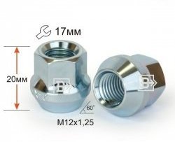 59 р. Колёсная гайка Вектор M12 1.25 Nissan Juke 1 YF15 дорестайлинг (2010-2014). Увеличить фотографию 1