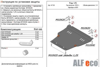 Сталь 2 мм 4914р