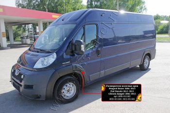 13 799 р. Расширители колесных арок (шагрень) RA Fiat Ducato 250 (2006-2014) (Поверхность шагрень)  с доставкой в г. Краснодар. Увеличить фотографию 5