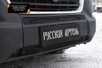 2 249 р. Защитная сетка решетки переднего бампера RA  Fiat Ducato  290 (2014-2024)  с доставкой в г. Краснодар. Увеличить фотографию 2