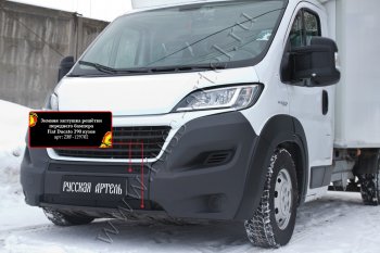 989 р. Зимняя заглушка решётки переднего бампера RA  Fiat Ducato  290 (2014-2024)  с доставкой в г. Краснодар. Увеличить фотографию 3