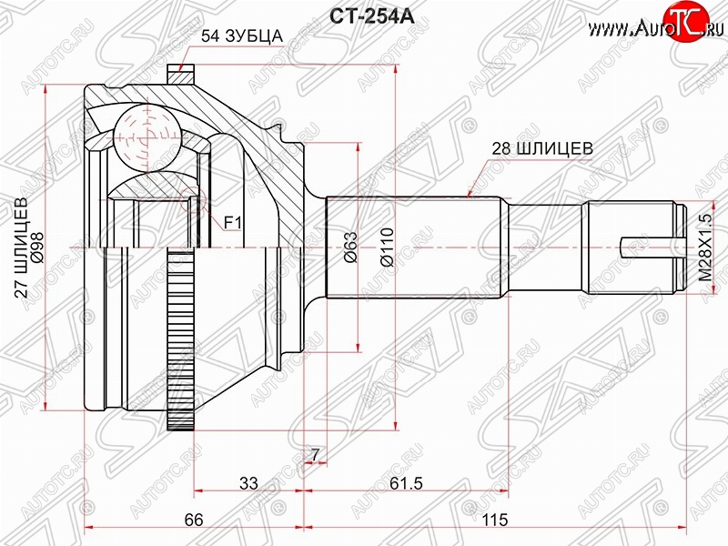 3 599 р. Шрус (наружный) SAT (шлицев 27/28, сальник 63 мм)  Fiat Ducato  250 (2006-2014)  с доставкой в г. Краснодар