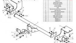 10 199 р. Фаркоп Лидер Плюс (до 2000 кг)  Fiat Ducato  250 (2006-2014) (Без электропакета)  с доставкой в г. Краснодар. Увеличить фотографию 2