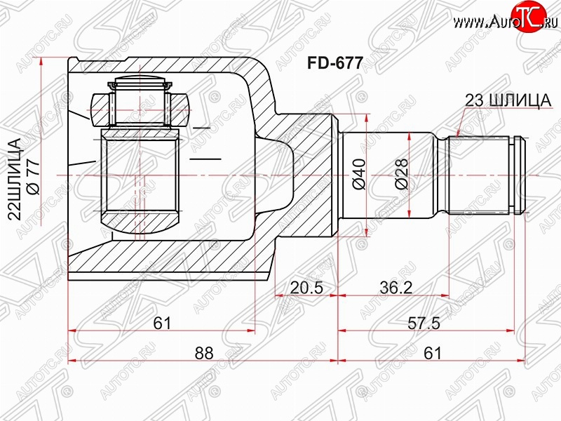 2 599 р. Шрус SAT (внутренний, 22*23*40 мм) Ford Focus 2  седан дорестайлинг (2004-2008)  с доставкой в г. Краснодар