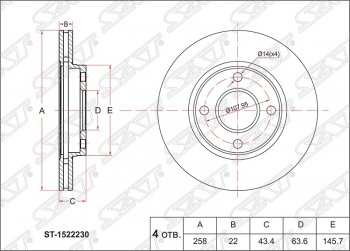 Диск тормозной SAT (вентилируемый, d 258, 1.4 / 1.6) Ford Fiesta 5 хэтчбэк 5 дв. дорестайлинг (2001-2005)