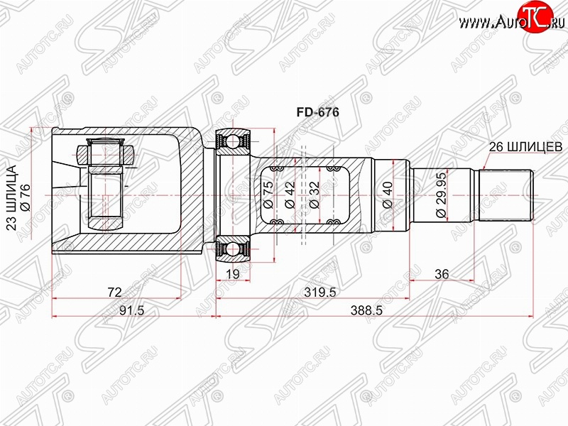 5 599 р. Шрус SAT (внутренний, 23*26*40 мм) Ford C-max Mk1 рестайлинг (2007-2010)  с доставкой в г. Краснодар