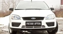 1 199 р. Зимняя заглушка решетки переднего бампера РА  Ford Focus  2 (2004-2008)  седан дорестайлинг, универсал дорестайлинг, хэтчбэк 3 дв. дорестайлинг, хэтчбэк 5 дв. дорестайлинг  с доставкой в г. Краснодар. Увеличить фотографию 2