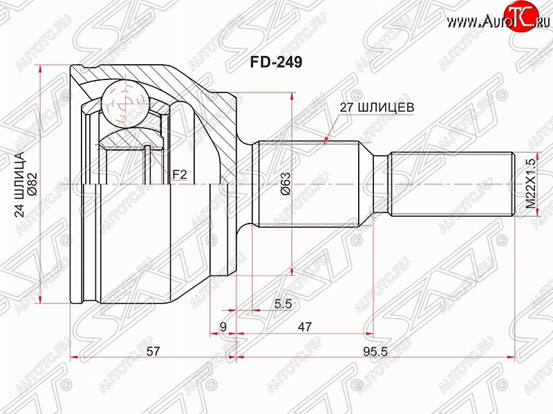 2 299 р. Шрус (наружный) SAT (2.0, шлицы 24/27, сальник 63 мм)  Ford Focus  3 (2010-2015) хэтчбэк дорестайлинг, седан дорестайлинг  с доставкой в г. Краснодар