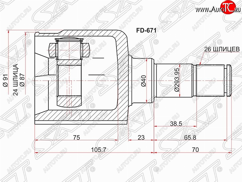 3 199 р. Шрус SAT (28*26*40 мм)  Ford Galaxy  2 - S-Max  1  с доставкой в г. Краснодар