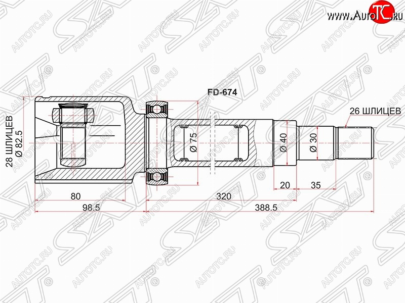 6 449 р. ШРУС SAT (внутренний, 28*26*40 мм)  Ford Galaxy  2 - S-Max  1  с доставкой в г. Краснодар