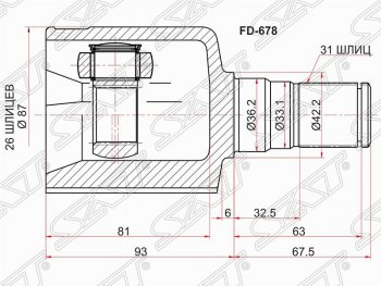 ШРУС SAT (внутренний, 26*31*36.2 мм) Ford Galaxy 2 дорестайлинг (2006-2010)
