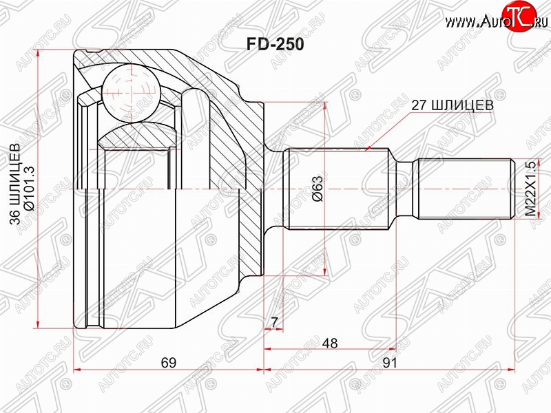 2 859 р. ШРУС SAT (наружный, 36*27*63)  Ford Kuga  1 (2008-2013)  с доставкой в г. Краснодар