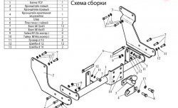 35 649 р. Фаркоп Лидер Плюс (до 1200 кг)  Ford Tourneo Connect (2002-2007) дорестайлинг (Без электропакета)  с доставкой в г. Краснодар. Увеличить фотографию 2